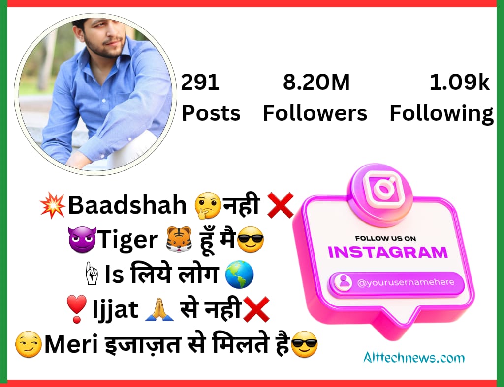 Instagram Bio for Boys Hindi