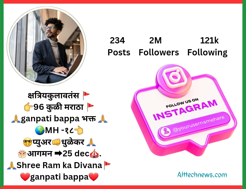 Instagram Bio for Boys Marathi