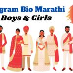 600+ Instagram Bio Marathi | Best Marathi Bio for Instagram 2023